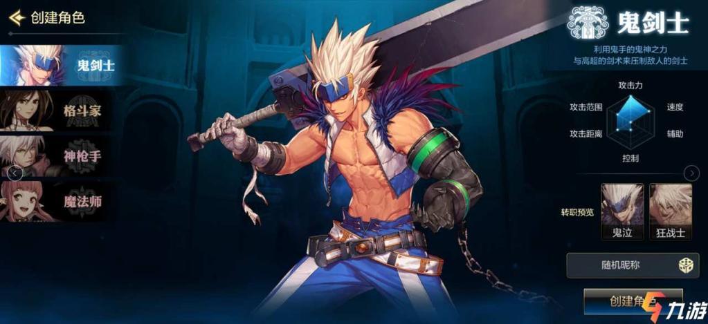 DNF固伤职业和百分比职业哪个更强？